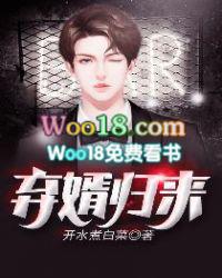 弃婿归来全文