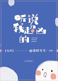 赛博老公是什么