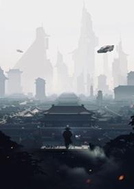 反派小妈觉醒之后(n)虎山行