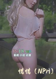惜惜作别的意思