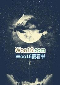 她想被他c
