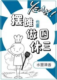 摆摊需要做什么