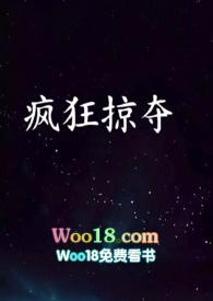 疯狂掠夺npc见云