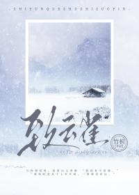 致云雀意象特点