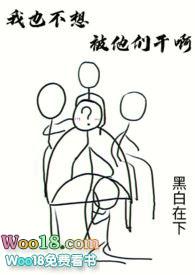 我都不想干了