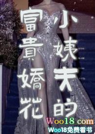 小姨夫的富贵娇花康伯年
