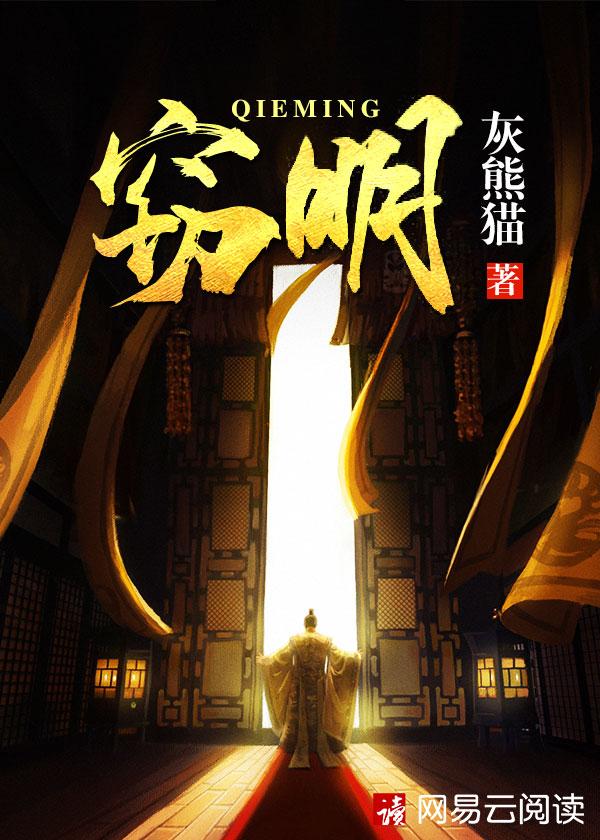 窃明豆瓣评分