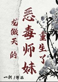 但好像没入魔