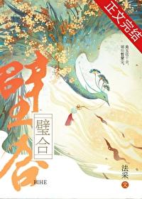 郎才女貌