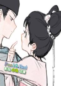 难逃(兄妹骨科 1v1 h) 章节
