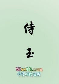 侍女什么意思