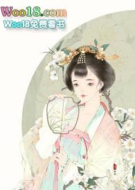 闺中艳(禁忌H)_闺中艳