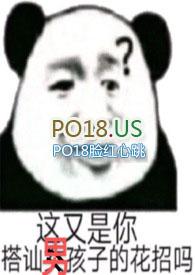 一妻多夫与一夫多妻