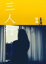 三人行传媒集团股价下跌