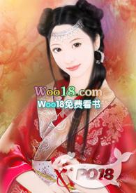 高家丫鬟txt去买可口可乐吗