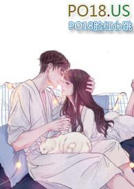 七年之痒高H肉辣文