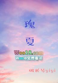 瑰夏英文
