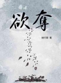 欲杀之必先寇之