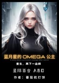 蓝月星光