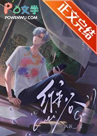 渣受他动了真心讲了什么