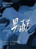 男配稳拿深情剧本