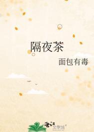 隔夜茶可以浇花吗