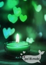馋前男友手by十九叔全文免费阅读
