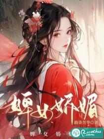 婢女什么意思?