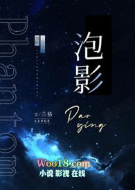 形影不离动漫