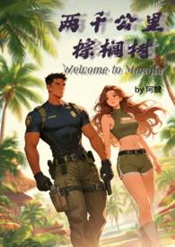 棕榈树多少钱一颗
