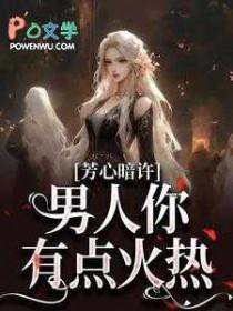 我被种情蛊了TXT百度