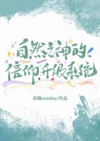 自然之息怎么获得