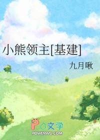 小熊是主角的