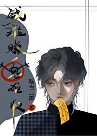 钱难挣呀