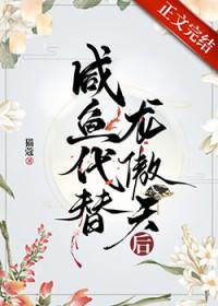 宿敌en