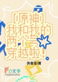 和我的两个大号