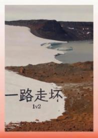 一路走一路散的说说