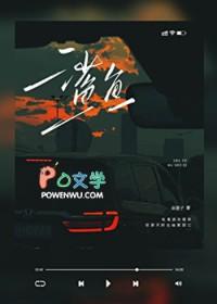 鲨鱼回应迪温琴佐