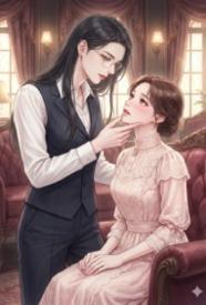 掌中蔷薇全文免费阅读