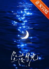 过温过水详细步骤