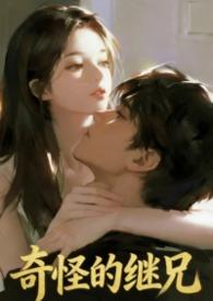 奇怪的百度百科