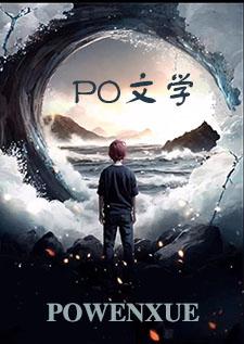 在走廊摔倒的瞬间