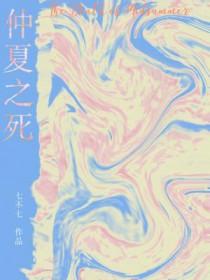 仲夏之月百度百科