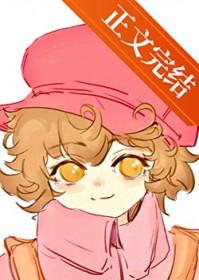 猫猫肚子有那么好贴吗免费阅读