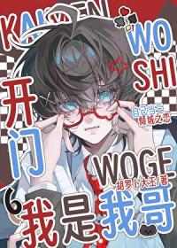 看上男朋友的兄弟怎么办