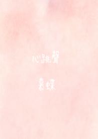 安静的时候能听到自己的心跳声