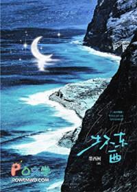 坏东西是招财还是破财