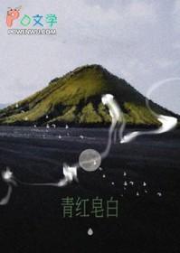 青红皂白的皂是指什么颜色