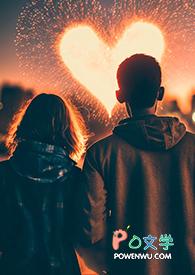 司机先生情侣网名