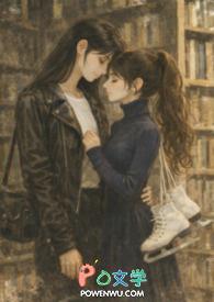 不能说的事歌词